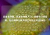 流量卡办理，流量卡办理入口，流量卡办理指南，轻松畅享无限网络亿乐社区SUP货源站