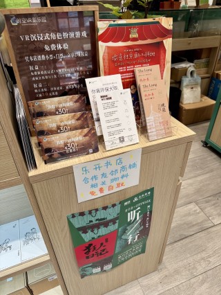 “走进书适圈”：一周城市生活