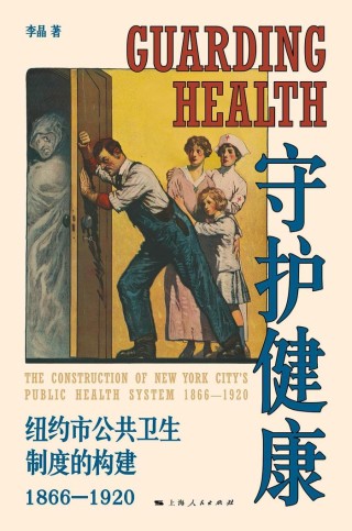 无限的占有并不会让有限的人生变得更好｜一周新书推荐