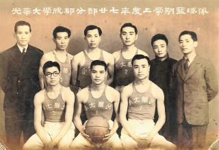 从近200件文物文献里，回望光华大学建校百年