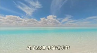 青海东台吉乃尔湖将消失？旅游局辟谣：若矿区抽水，水量大小受矿区施工作业影响