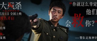 《大风杀》导演张琪：为了不算计观众，拍了部不讨好的警匪片