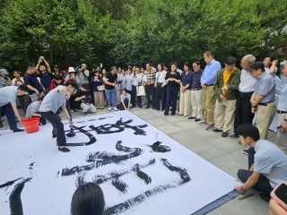上海青少年书法学习园开园：少年以巨笔书写《祖国万岁》