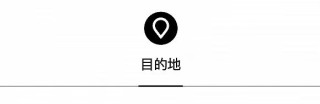 阿丽拉珠海东澳岛启幕，新西兰航空全方位升级客舱 | 一周旅行指南