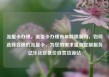 流量卡办理，流量卡办理有年龄限制吗，如何选择合适的流量卡，为您的需求量身定制服务亿乐社区低价自营货源站