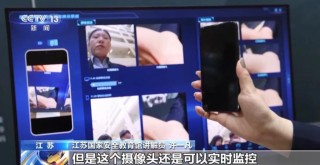 手机被实时监控？关机也能窃听！还有这些日常用品都可能是窃密工具