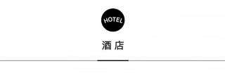 新加坡万态雨林悦榕庄4月亮相，国泰航空开通乌鲁木齐航线 | 一周旅行指南