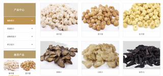 IPO雷达｜15年间四冲上市，做中药饮片的新荷花盈利能力大幅下滑