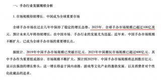手办涉黄，12人获刑，圈内震荡