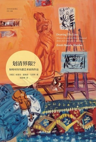 《道格拉斯被取消了》，复仇爽剧背后未完成的是什么？