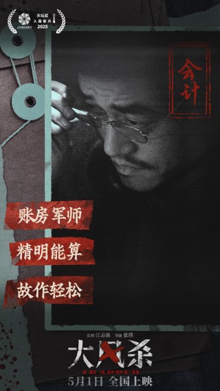 《大风杀》导演张琪：为了不算计观众，拍了部不讨好的警匪片