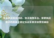 快手购买粉丝网站，快手购物平台，探索购买粉丝的创新之路亿乐社区低价自营货源站
