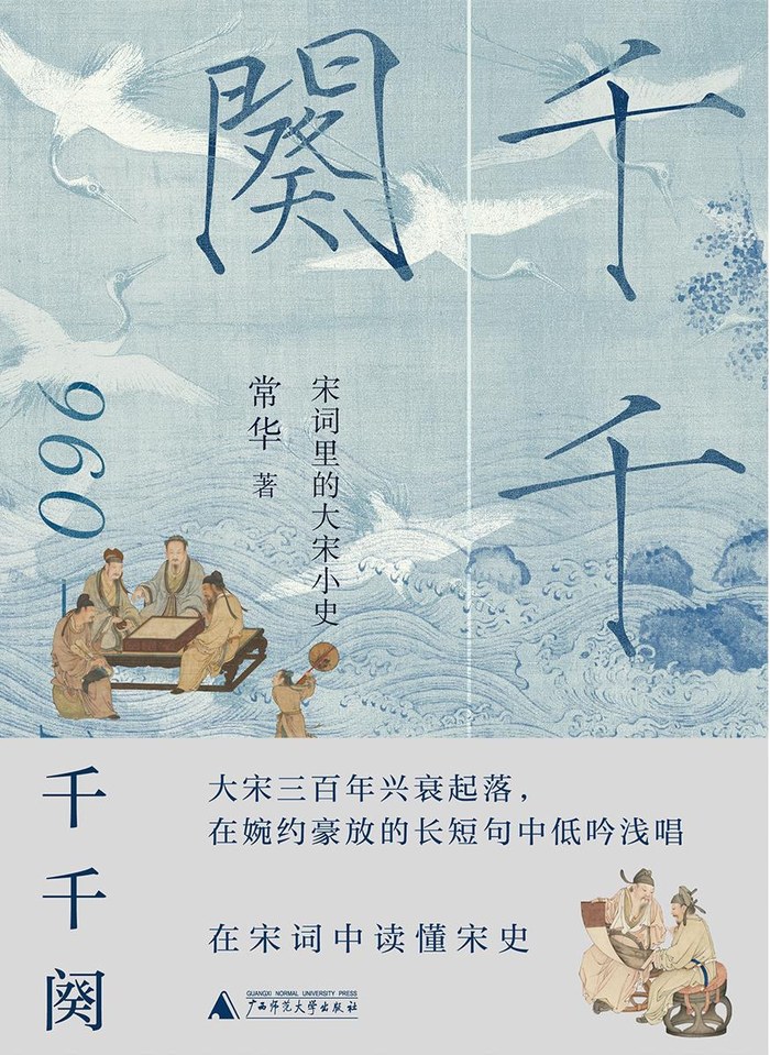 纪念是给无法安息的死者的礼物|一周新书推荐  第4张 纪念是给无法安息的死者的礼物|一周新书推荐  第4张