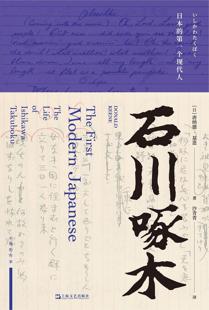 纪念是给无法安息的死者的礼物|一周新书推荐  第3张 纪念是给无法安息的死者的礼物|一周新书推荐  第3张