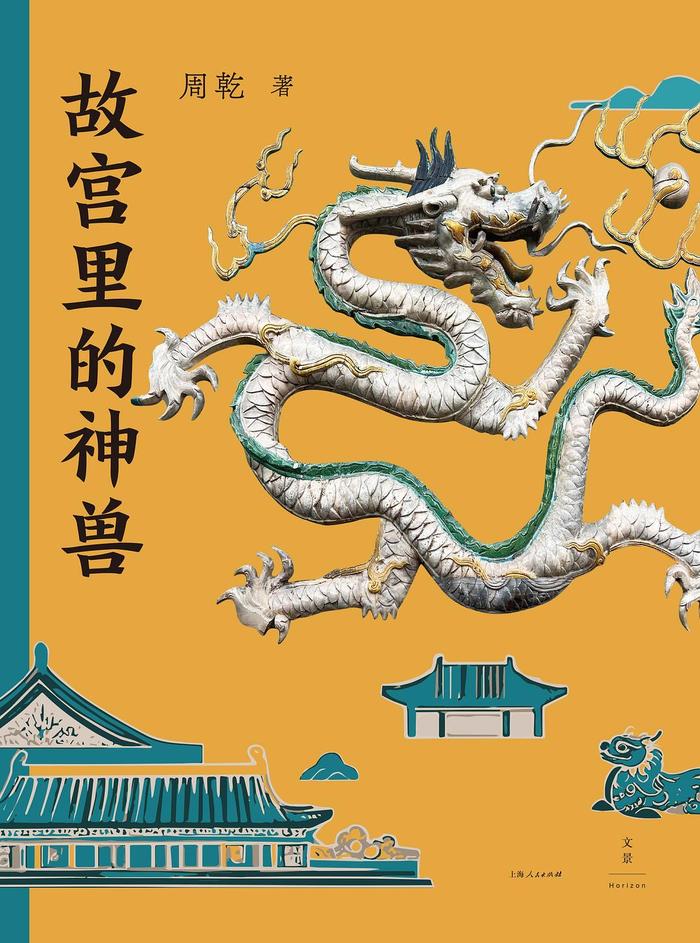 纪念是给无法安息的死者的礼物|一周新书推荐  第8张 纪念是给无法安息的死者的礼物|一周新书推荐  第8张