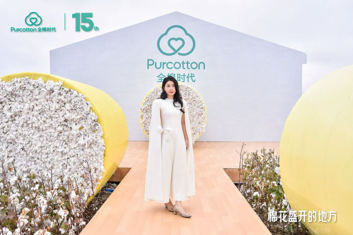 这家公司	，用一朵棉花撑起了中国制造的新排面  第1张