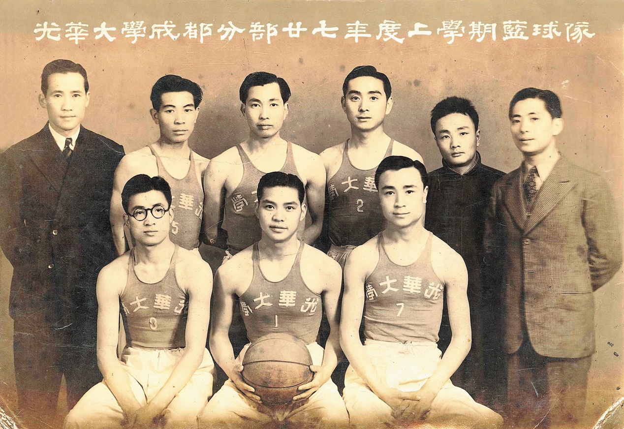从近200件文物文献里	，回望光华大学建校百年  第7张