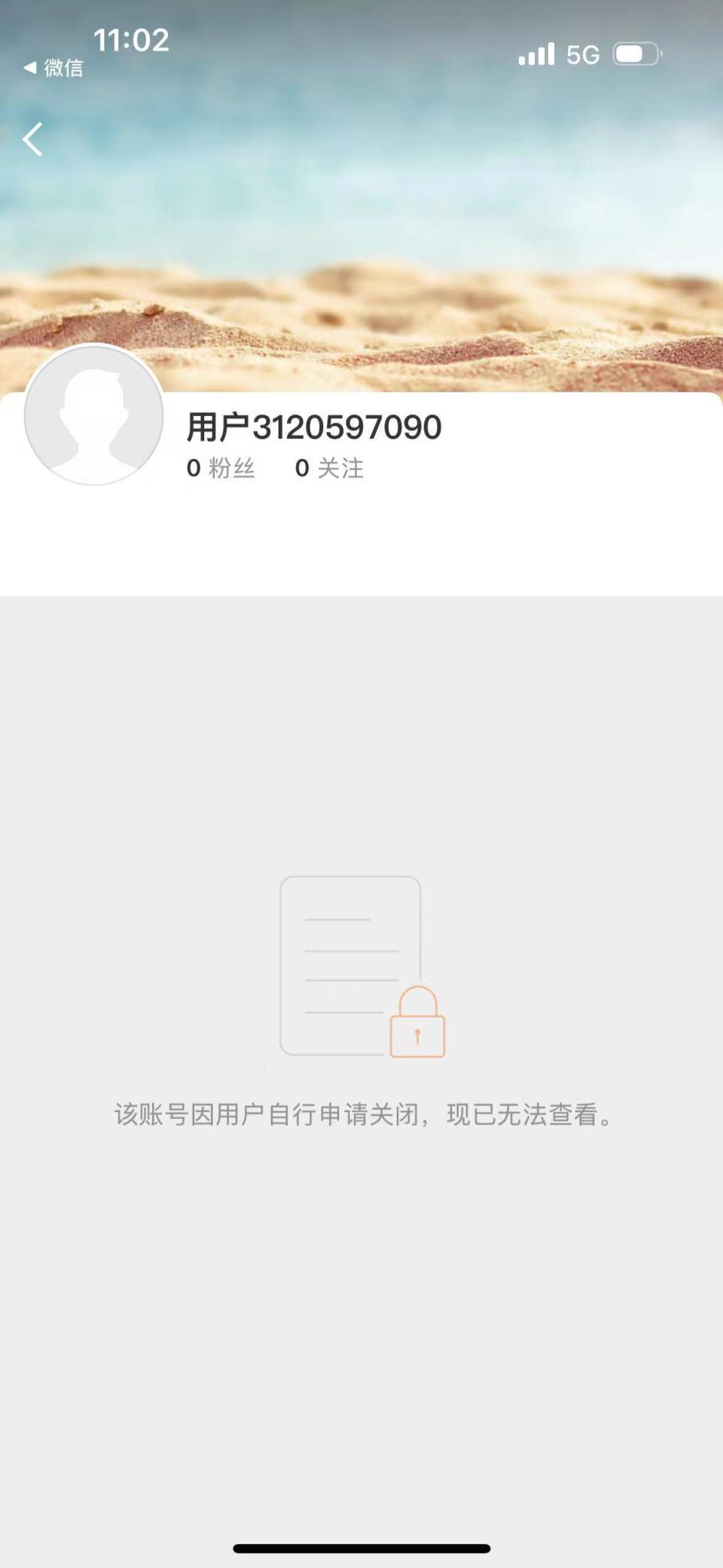 曾用离婚逼周琦回国	，周琦妻子再次发博回应质疑后关闭账号  第4张